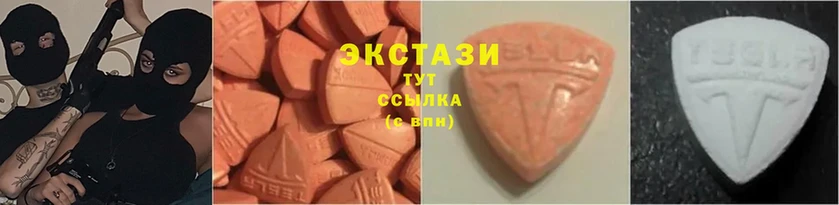 мориарти какой сайт  Белебей  Ecstasy 280 MDMA 